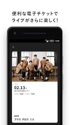 DXTEEN android App screenshot 0