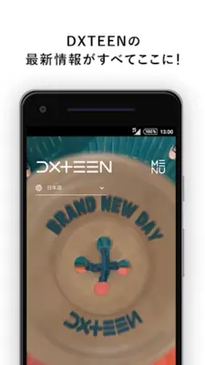 DXTEEN android App screenshot 2